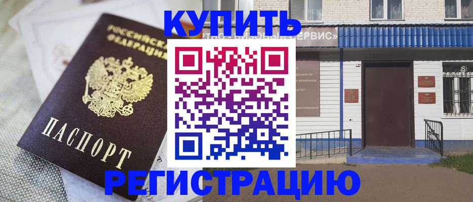 прописка поиск в Сосновом Бору