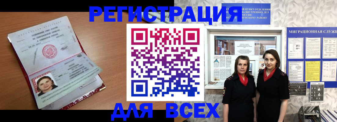 регистрация для дет. сада в Сосновом Бору