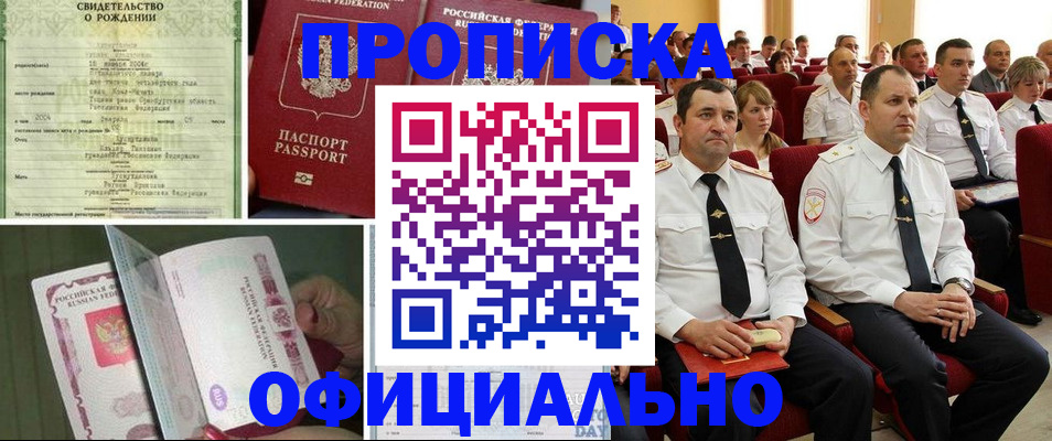 форма 3 в Сосновом Бору